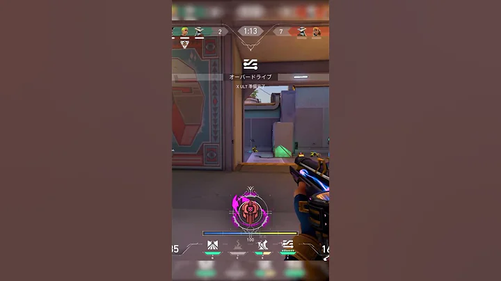 Neon Insane Ace...⚡ #valorant #valorantshorts