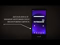 Интерактивный киоск INTBOARD INFOCOM ST 55