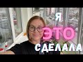 𝐕𝐋𝐎𝐆: Все КУПИЛА 🛒,пересадила ,перемыла 🪣и УБРАЛА 🧹|| Только Нет времени НА ГОТОВКУ🧑‍🍳