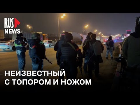 ⭕️ Мужчина с топором попытался прорваться в Крокус Сити Холл, где произошел терракт