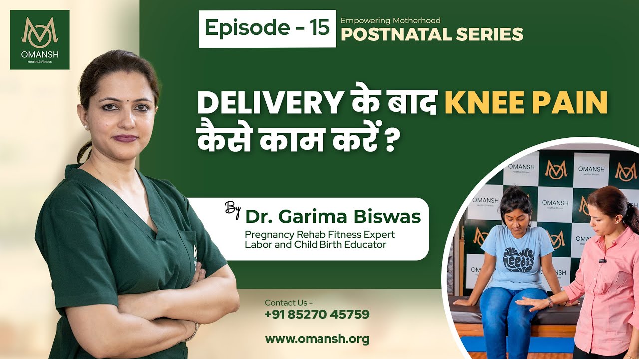 Tips To Help You Cope With Joint Pain after Delivery YouTube