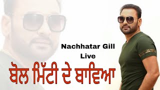 New Punjabi song I Bol Mutti Deya Baveya Nachhatar Gill Live I Jass Music Fazilka