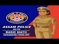 Assam Police || AB/UB || Basic Mathematics|| By Darshan Deka
