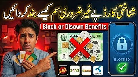 CNIC Linked Extra SIMs? 🚨 How to Remove, Block or Disown SIM Cards (All Networks) | 2026