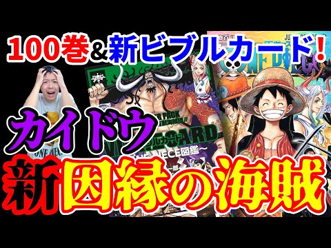 ワンピース　砂漠の王女と海賊たち　ポストカード　ロビン　2007 ワンピース 砂漠の王女と海賊たち ポストカード ロビン 2007