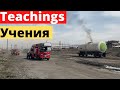 Collision, fire, ammonia leak  Teachings   Столкновение, пожар, утечка аммиака  Учения