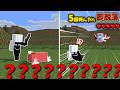 【マイクラマルチ】何かがおかしい世界でハードコア100日生活#12【ゆっくり実況】