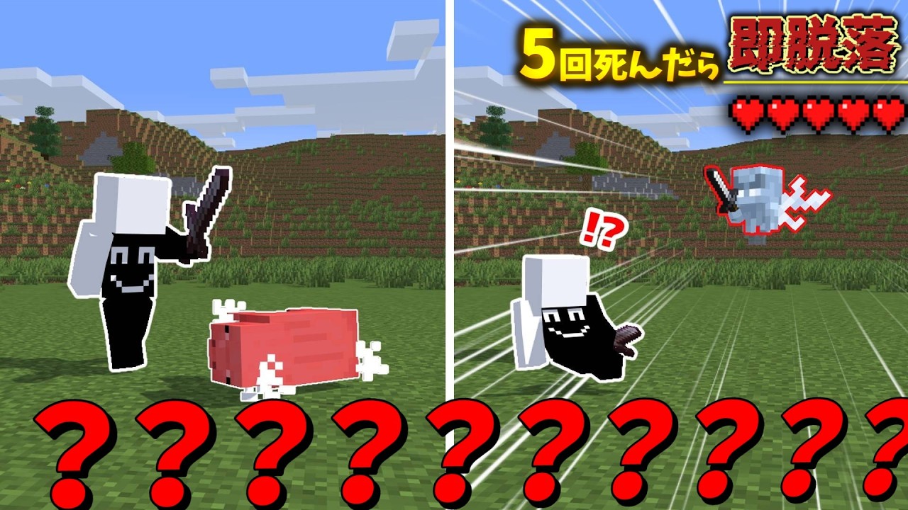【マイクラマルチ】何かがおかしい世界でハードコア100日生活#12【ゆっくり実況】