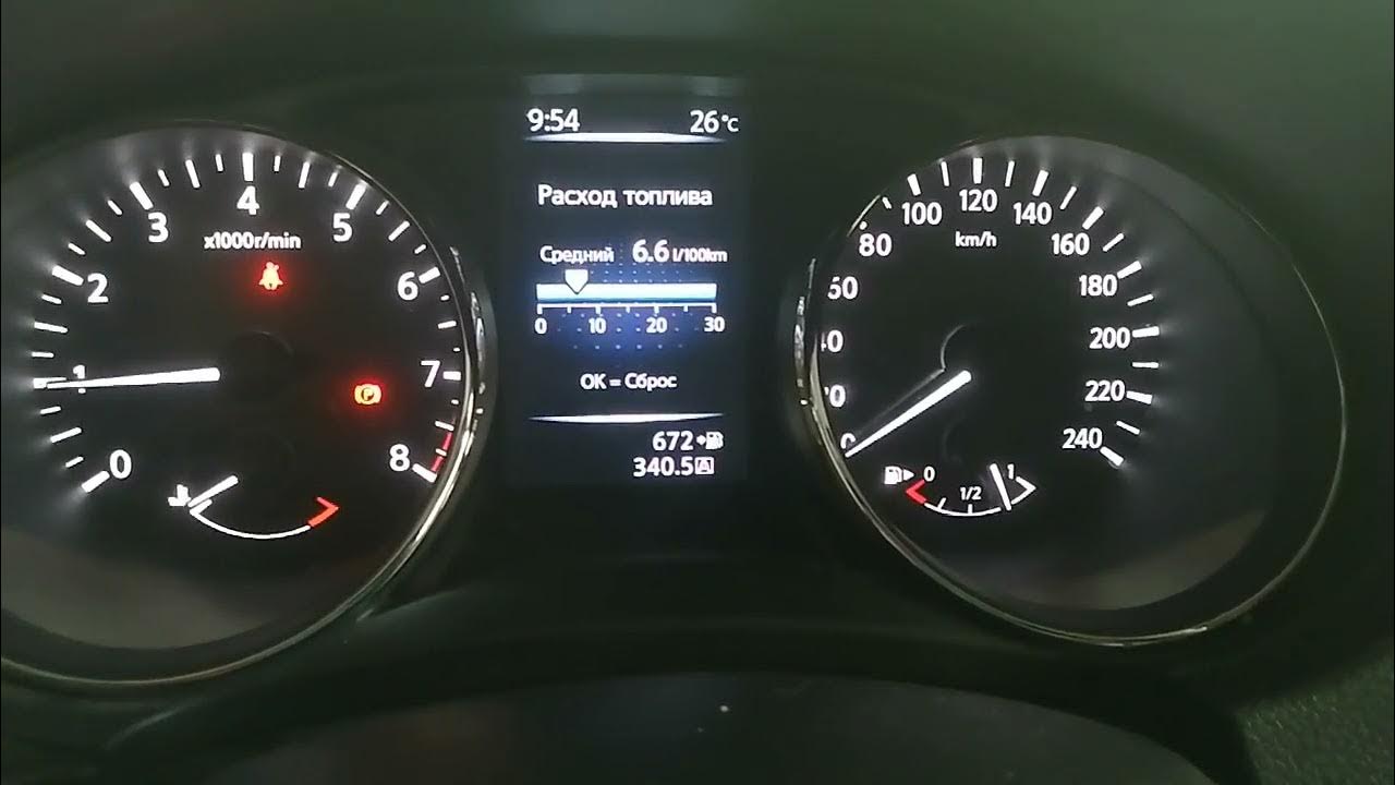 Nissan qashqai расход топлива на 100. Ниссан кашкай расход топлива. 0 вариатор. Ниссан кашкай расход топлива. 0 механика.
