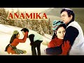 Jaya Badhuri - Helen - Sanjeev Kumar - Old Classic HIndi Full Movie Anamika