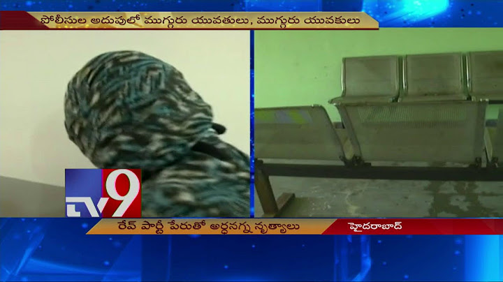 Police busts Rave party, arrests 6 - TV9