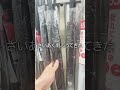 今話題の松屋二郎系牛めしを食べに行ったら予想外の事態に...