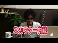 ワールドカップの美女サポーターの胸をスカウターで暴く