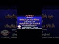 تعزية الكوماني ذمار اكسبلور شعر الكوماني لايك
