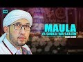 NEW "Maula Ya Sholli Wa Sallim" Habib Bidin & Azzahir