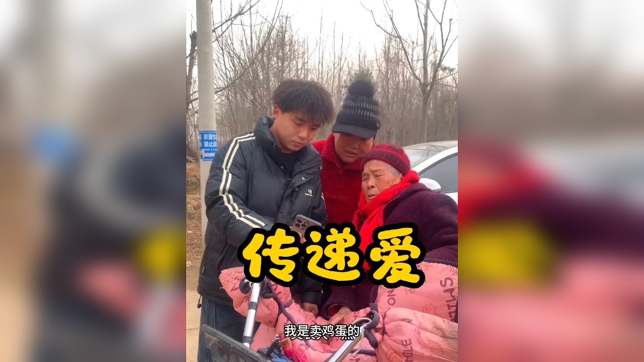 当爷爷奶奶收到这份爱的时候，心里是做何感想，你们都多久没回家过年啦