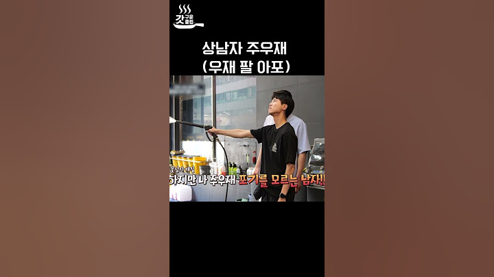 [주우재] 맥아리 없이 송풍기 바람에 밀려나는 게 ㄹㅇ 웃김ㅋㅋㅋㅋㅋㅋ