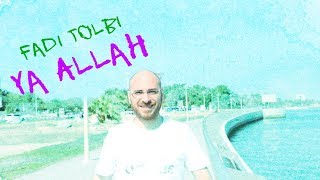 Fadi Tolbi - Ya Allah   فادي طلبي - يا الله  ( Music Video )