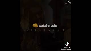 حالات واتس مسلسل الخديوي 💪💪