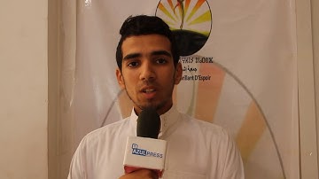 عبد الحميد طالب مشارك في مسابقة فارس القران الكريم للتجويد