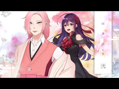 【 クトゥルフ神話TRPG 】『四季送り』弐【 KP：覇王別姫樹里  / PL：冠城のえる / スーケル / ハルーナ / 舞柏マイコ 】#そらのえまい送り