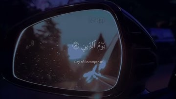  سورة الشعراء - الآية 78: الَّذِي خَلَقَنِي فَهُوَ يَهْدِينِ