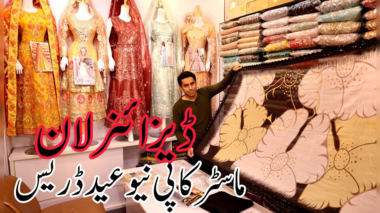Luxury Designer Lawn Suits| Pakistani Designer Dress in Dubai| Master Copy| 
