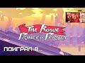 Поиграл в... THE ROGUE PRINCE OF PERSIA (От разрабов Dead Cells)