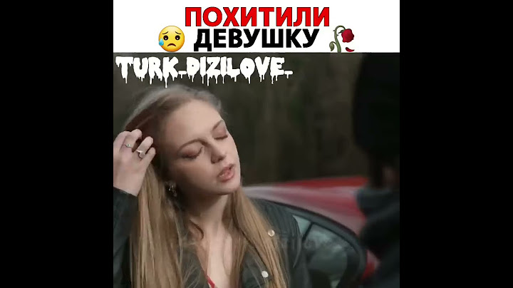 Похитили девушку 😥🥀 #турецкиесериалы