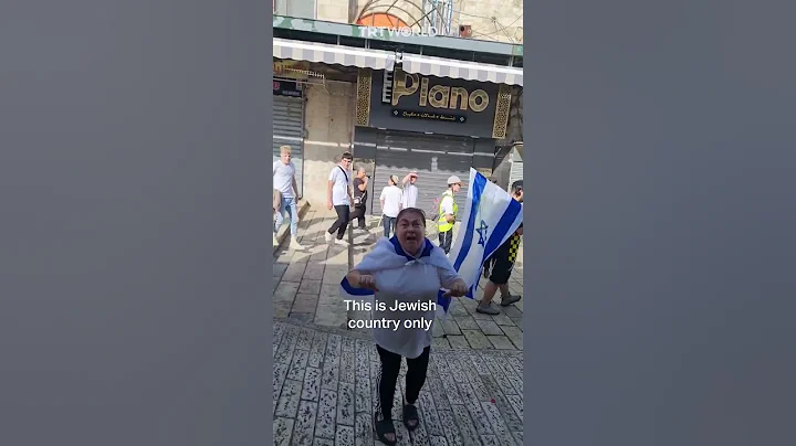 Israeli woman swears at Palestinians during so-called Israeli “flag march” - DayDayNews
