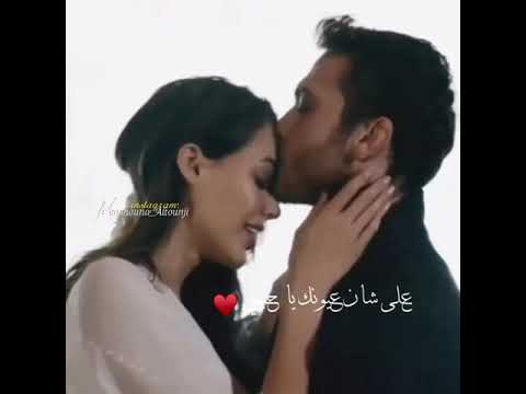 حالات واتس اب اغنيه معاك هقدر امشي واكمل يا نور عيني تامر حسني