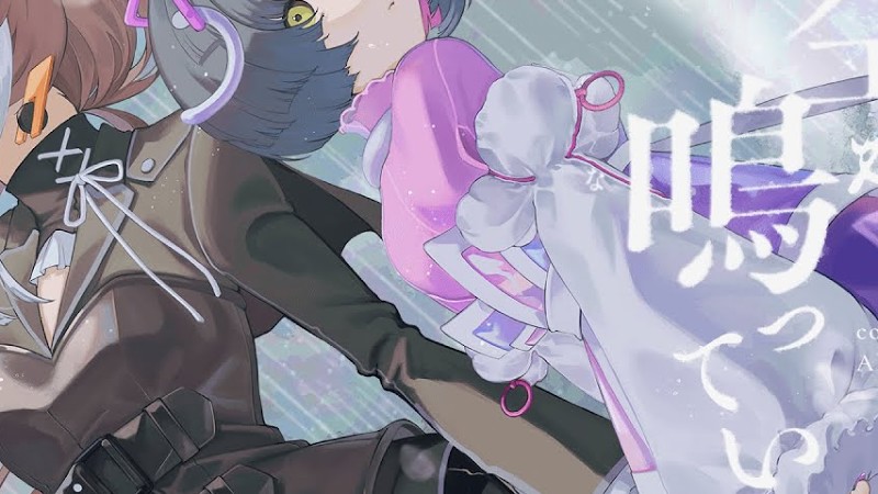 【歌ってみた】空が鳴っている - 東京事変 Covered By Albemuth