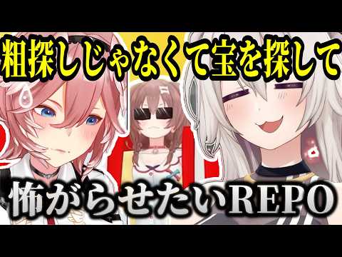 怖がらせたいの三人でプレイするもうまくいかなくて中々クリアできない【ホロライブ切り抜き/戌神ころね/獅白ぼたん/鷹嶺ルイ】 #いぬたかししの怖がらせ隊
