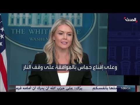 رد لبنان على مطالب نزع سلاح حزب الله: ارتياح أميركي