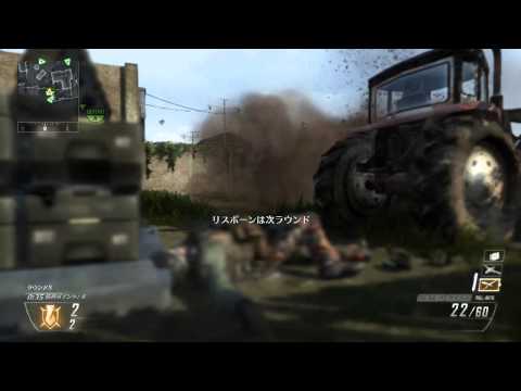 COD BO2 忍者解除 34