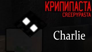 Minecraft Крипипаста: Charlie (English Subtitles)