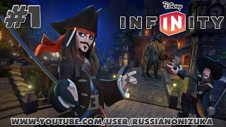Мультик Игра - Пираты Карибского Моря(Disney Infinity) #1 - Джек Воробей Мультик Игра - Пираты Карибского Моря(Disney Infinity) #1 - Джек Воробей
