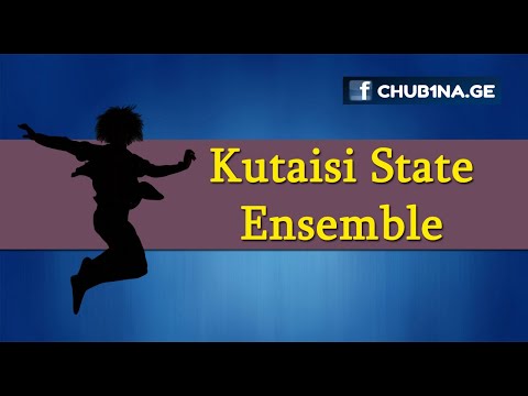 ✔ უჩა ბაკურაძე / ქუთაისის სახელმწიფო ანსამბლი / Kutaisi State Ensemble