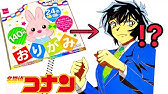 ハイキュー 白布賢二郎を紙を貼り合わせてイラスト風ぽっく作ってみた 貼り絵だよ Youtube ハイキュー 白布賢二郎を紙を貼り合わせてイラスト風ぽっく作ってみた 貼り絵だよ Youtube