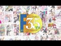 【ファンタジア文庫35周年記念】35年の歴史を振り返るスペシャルPV!【ナレーション:雨宮天】