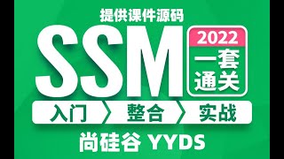 【SSM】51 MyBatis动态SQL之sql标签