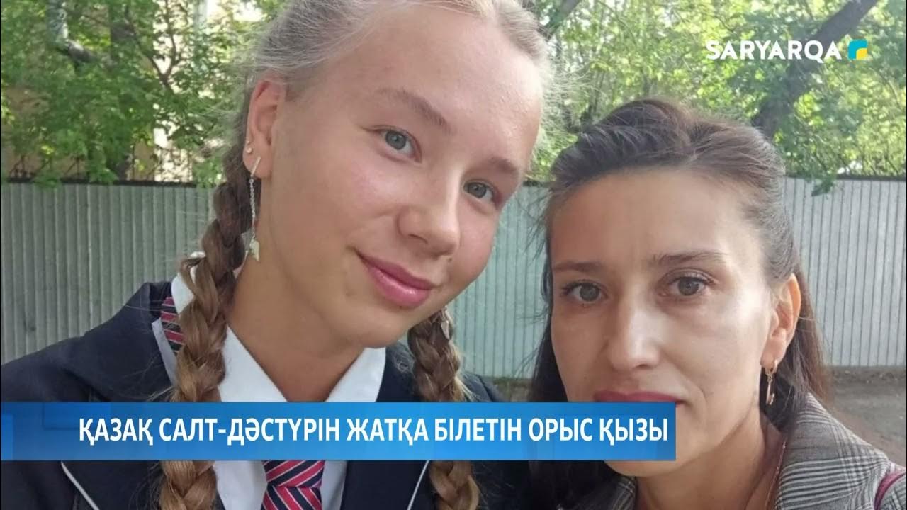 Воронеждегі жыныстық қатынас