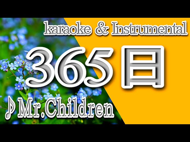 入手不可能！365 Days to Remember(記憶すべき365日) 入手不可能！365 Days to Remember(記憶すべき365日) - メルカリ