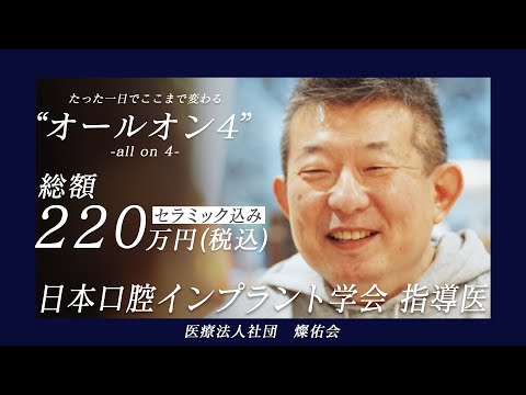 よくわかる口腔インプラント学 第4版 よくわかる口腔インプラント学 第4版 | 赤川 安正, 細川 隆司