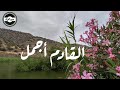 رسالة في وقتها القادم اجمل باذن الله