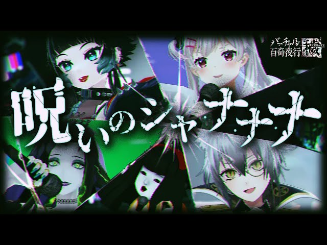 ボランティア愚連隊 夜露 SP ボランティア愚連隊 夜露 SP