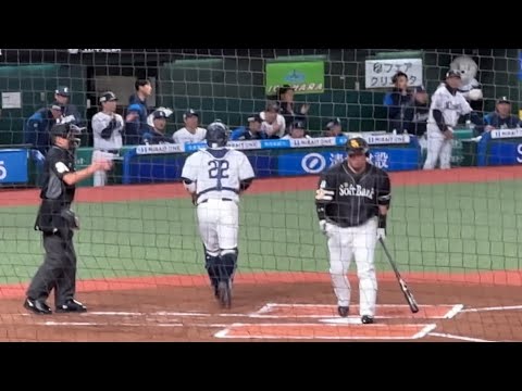 【アナウンスもかき消される怒号とブーイング】山川穂高vs今井達也❶注目の第一打席は空振り三振！ 【西武vsソフトバンク】2024/4/12