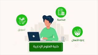 تعلن #جامعة_المهرة عن فتح باب القبول والتسجيل. #المهرة