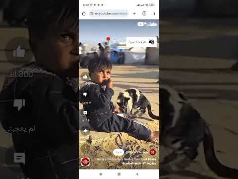 التنزيل من اليوتيوب Download Youtube 