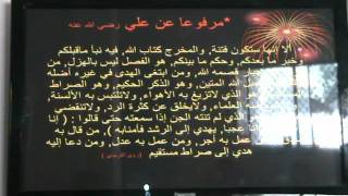 kajian yaum maal quran part01